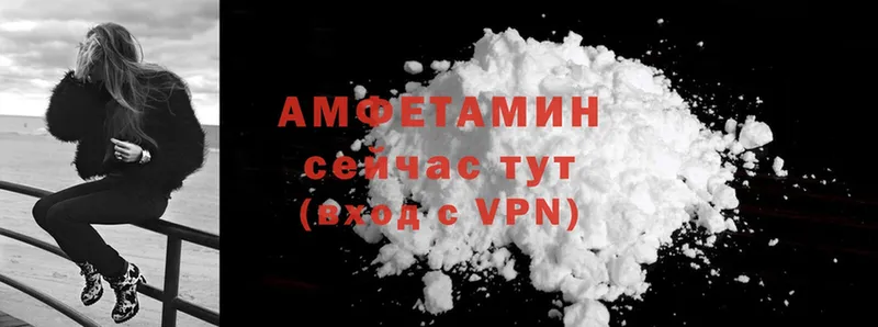 Amphetamine Premium  Костерёво 