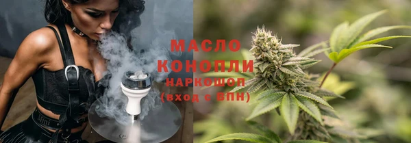 гашишное масло Богданович