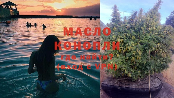 гашишное масло Богданович